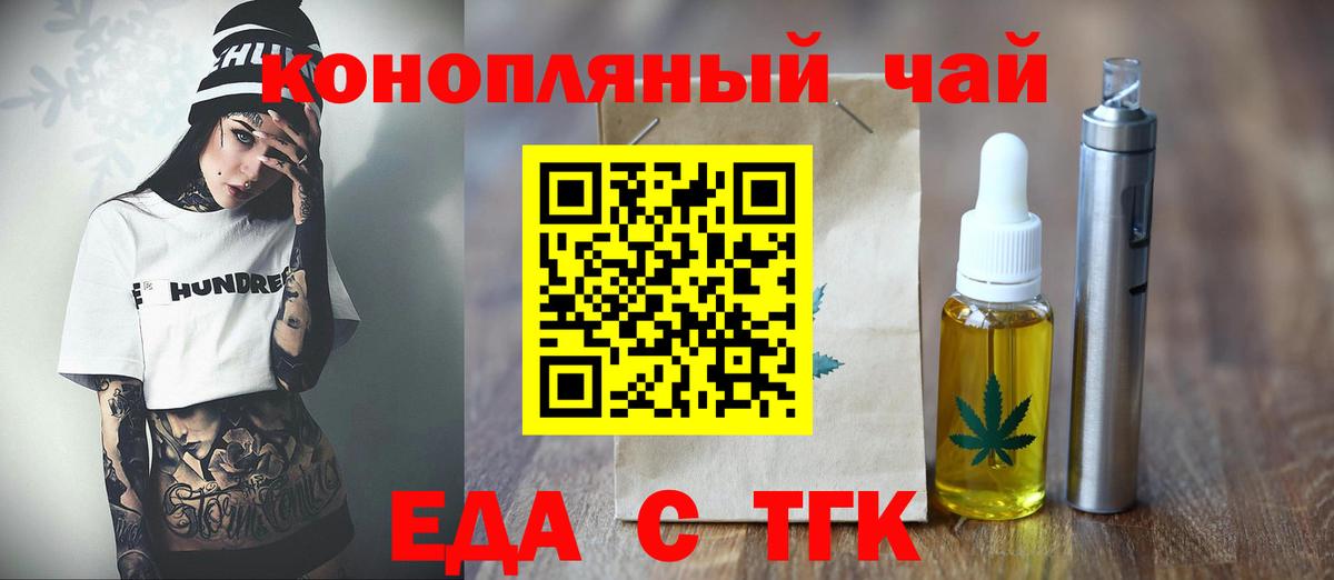 Кизилюрт  Canna-Cookies конопля  Вход с VPN 