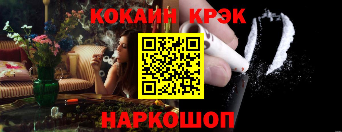 КОКАИН  COCAIN Боливия  купить наркоту  Кизилюрт  Кокаин Columbia  Вход с VPN 