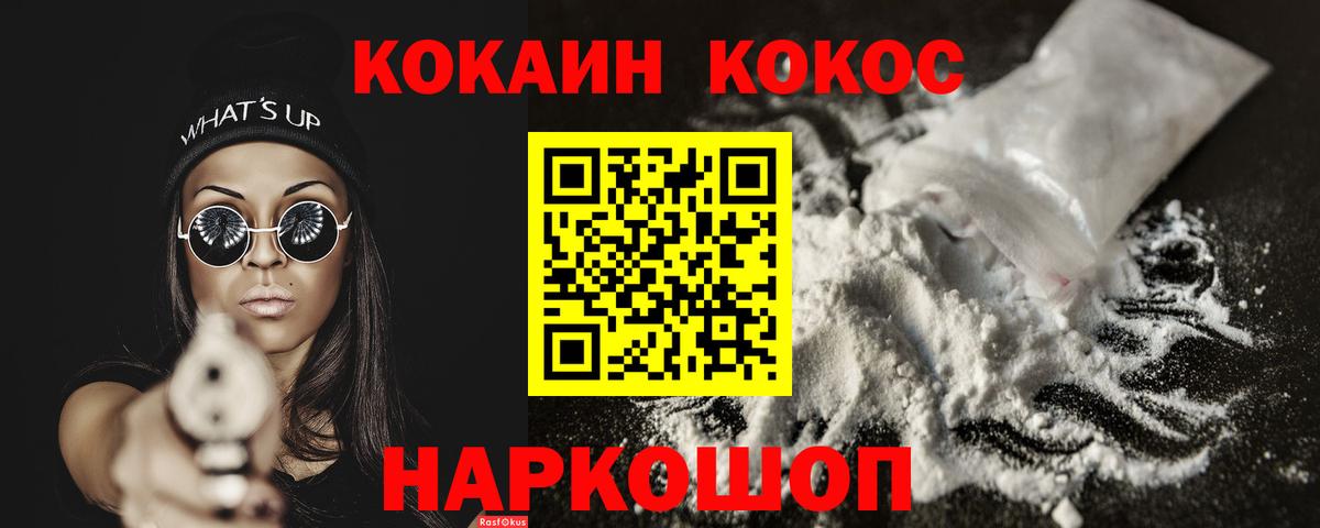 COCAIN Columbia Кизилюрт