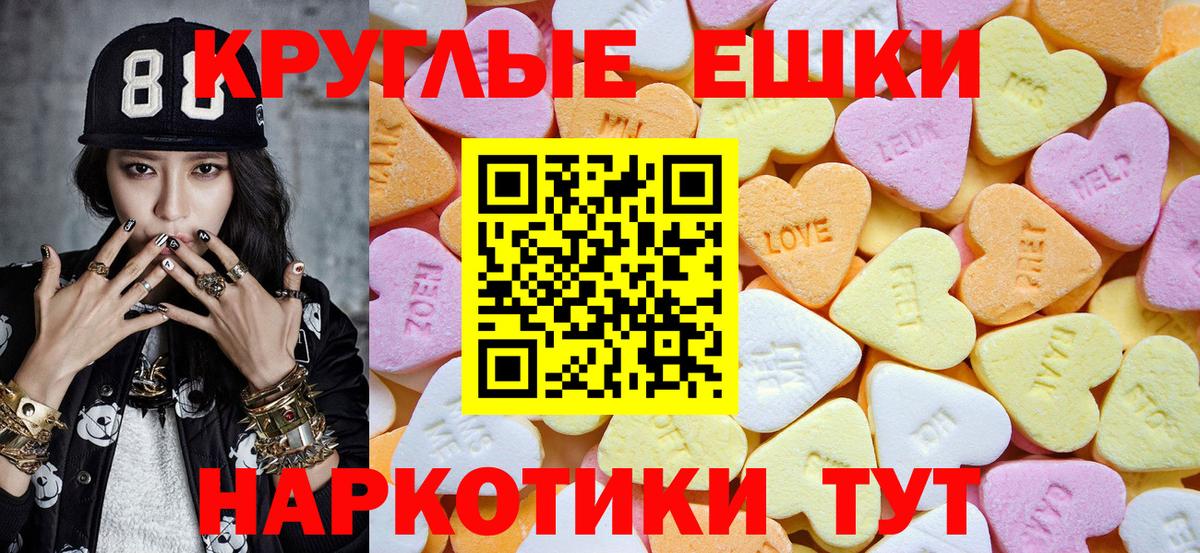 Ecstasy TESLA Кизилюрт