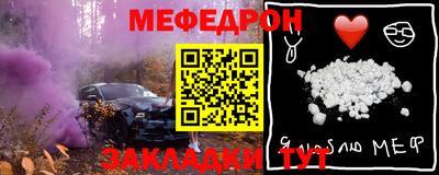 ПСИЛОЦИБИНОВЫЕ ГРИБЫ Краснокаменск