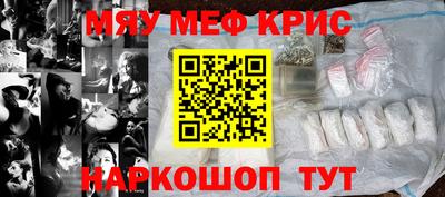 ПСИЛОЦИБИНОВЫЕ ГРИБЫ Комсомольск-на-Амуре
