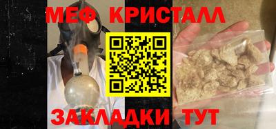 трава Коммунар