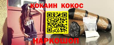 ПСИЛОЦИБИНОВЫЕ ГРИБЫ Комсомольск-на-Амуре