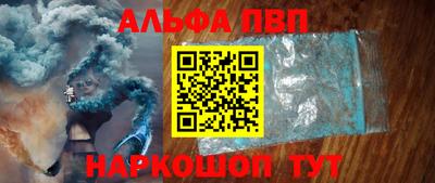 ПСИЛОЦИБИНОВЫЕ ГРИБЫ Комсомольск-на-Амуре