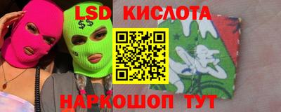 ПСИЛОЦИБИНОВЫЕ ГРИБЫ Комсомольск-на-Амуре