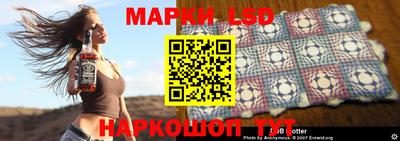 трава Коммунар