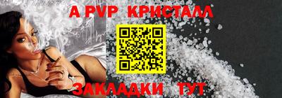 трава Коммунар