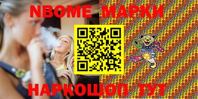 ПСИЛОЦИБИНОВЫЕ ГРИБЫ Комсомольск-на-Амуре