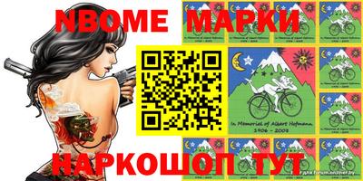 трава Коммунар