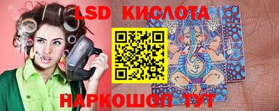 ПСИЛОЦИБИНОВЫЕ ГРИБЫ Комсомольск-на-Амуре