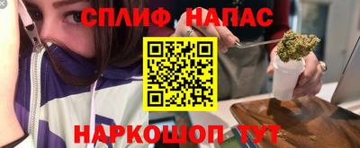 ПСИЛОЦИБИНОВЫЕ ГРИБЫ Комсомольск-на-Амуре