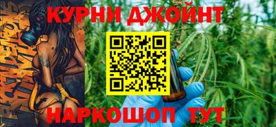 каннабис Конаково