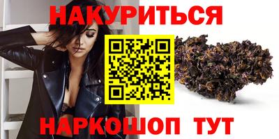 трава Коммунар