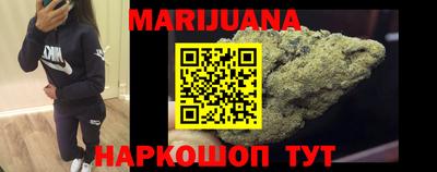 ПСИЛОЦИБИНОВЫЕ ГРИБЫ Краснокаменск