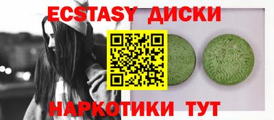 ПСИЛОЦИБИНОВЫЕ ГРИБЫ Комсомольск-на-Амуре