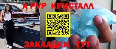 ПСИЛОЦИБИНОВЫЕ ГРИБЫ Комсомольск-на-Амуре
