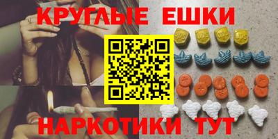 мефедрон Краснодар