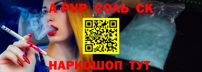 каннабис Конаково