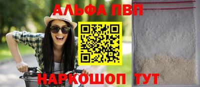 трава Коммунар