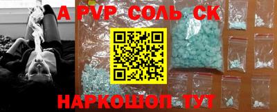 трава Коммунар