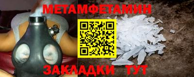мефедрон Краснодар