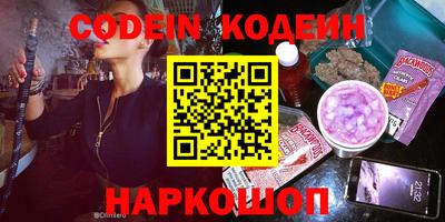 кокаин премиум Краснознаменск