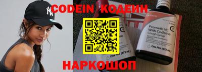 мефедрон Краснодар