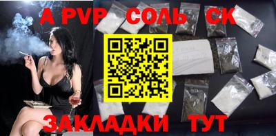 каннабис Конаково