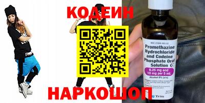 кокаин премиум Краснознаменск