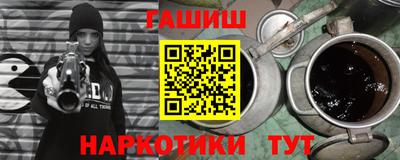 ПСИЛОЦИБИНОВЫЕ ГРИБЫ Комсомольск-на-Амуре