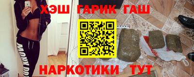 ПСИЛОЦИБИНОВЫЕ ГРИБЫ Комсомольск-на-Амуре