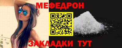 трава Коммунар