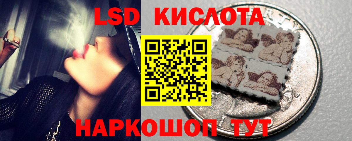 Кизилюрт  ЛСД экстази кислота  Вход с VPN  Лсд 25 экстази кислота 