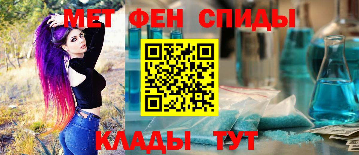Первитин кристалл Кизилюрт
