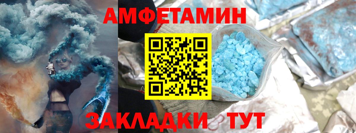 Кизилюрт  МЕТАМФЕТАМИН Декстрометамфетамин 99.9%  Первитин  Вход с VPN  МЕТАМФЕТАМИН Декстрометамфетамин 99.9% 