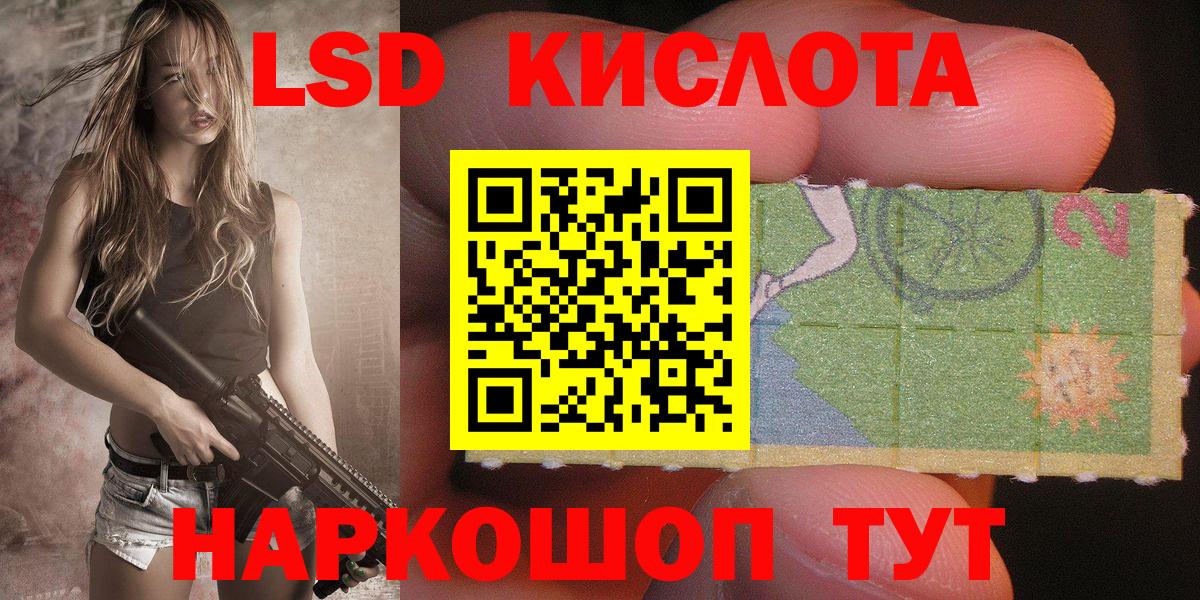 Наркотические марки 1,5мг Кизилюрт