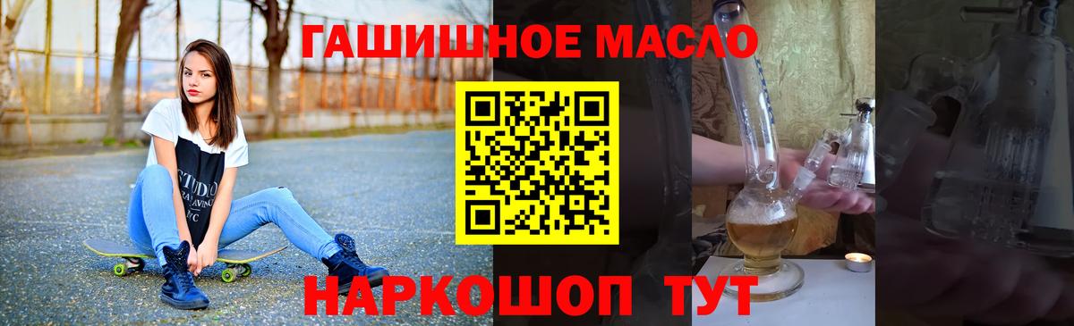 ТГК Wax Кизилюрт