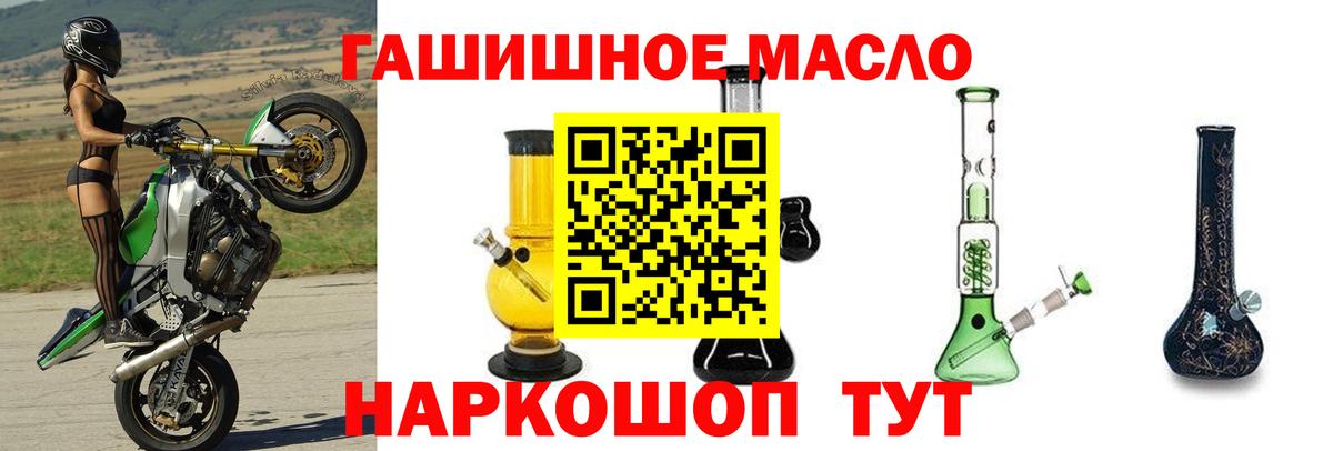 Кизилюрт  ТГК Wax  Вход с VPN  ТГК вейп с тгк 